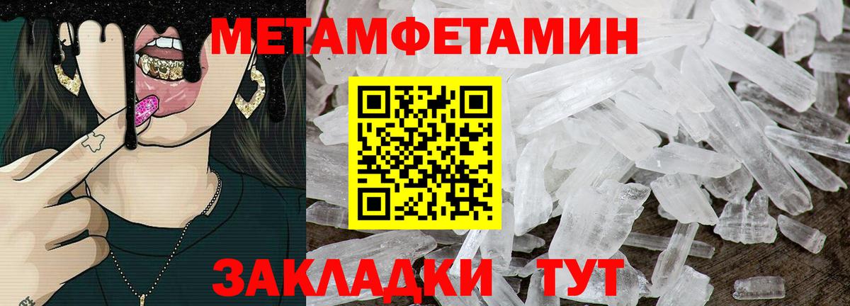 Славгород  Amphetamine Premium  Amphetamine  Вход с VPN 