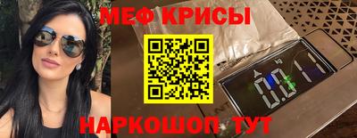 спайс Ставрополь
