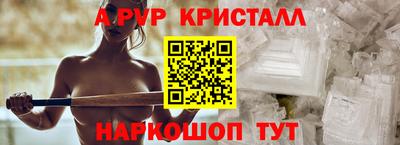 ГАЛЛЮЦИНОГЕННЫЕ ГРИБЫ Старая Купавна