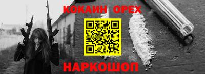 ГАЛЛЮЦИНОГЕННЫЕ ГРИБЫ Старая Купавна