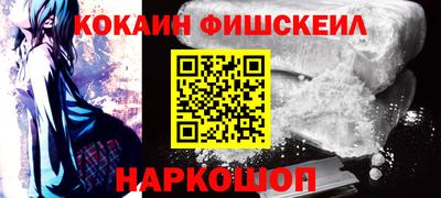 спайс Ставрополь