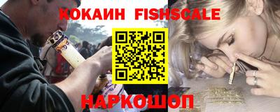 спайс Ставрополь