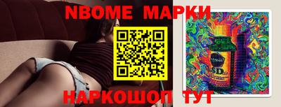 спайс Ставрополь