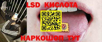 спайс Ставрополь