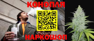 спайс Ставрополь