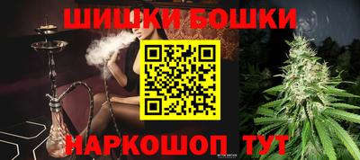 спайс Ставрополь