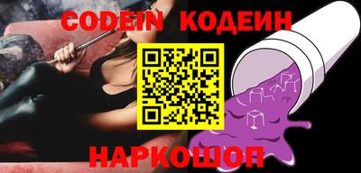 спайс Ставрополь