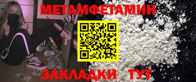 спайс Ставрополь