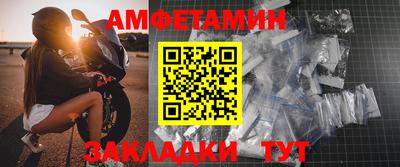 спайс Ставрополь