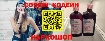 ГАЛЛЮЦИНОГЕННЫЕ ГРИБЫ Старая Купавна