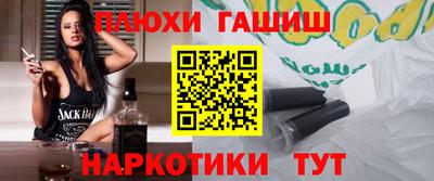 ГАЛЛЮЦИНОГЕННЫЕ ГРИБЫ Старая Купавна