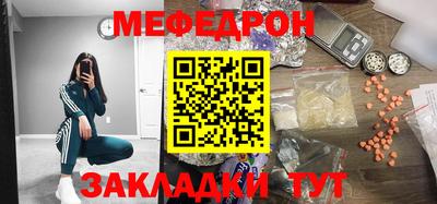 спайс Ставрополь