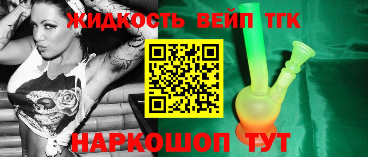 Дистиллят ТГК Wax Славгород